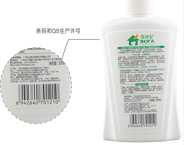 背面和二維碼.jpg