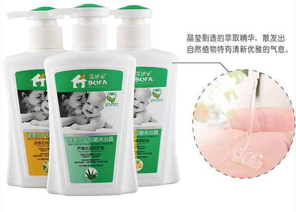 產(chǎn)品液體展示.jpg