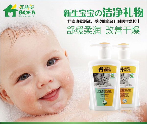 新生寶寶潔凈禮物.jpg
