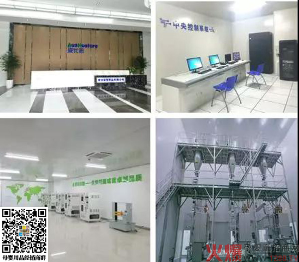 愛(ài)優(yōu)諾品質(zhì)溯源之旅2.jpg