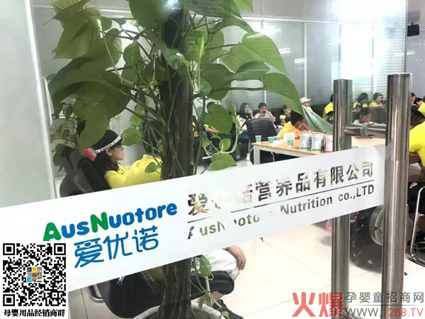 愛(ài)優(yōu)諾品質(zhì)溯源之旅10.jpg 愛(ài)優(yōu)諾品質(zhì)溯源之旅10.jpg