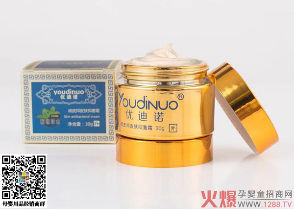 优迪诺顽皮邦皮肤抑菌霜 赶走夏日常见肌肤问题
