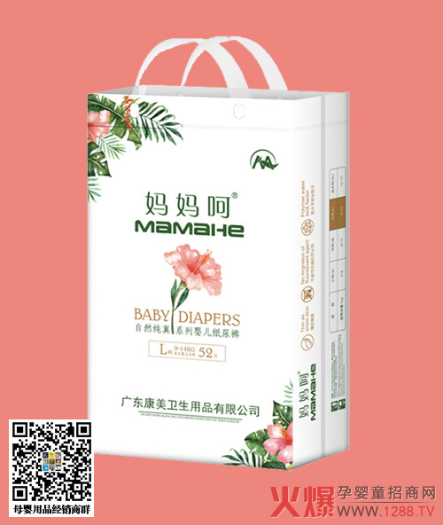 媽媽呵自然純真系列嬰兒紙尿褲L52.jpg