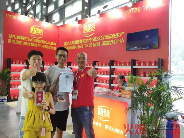 2019上海CBME孕嬰童展-智贊戰(zhàn)果累累.jpg 2019上海CBME孕嬰童展-智贊戰(zhàn)果累累.jpg