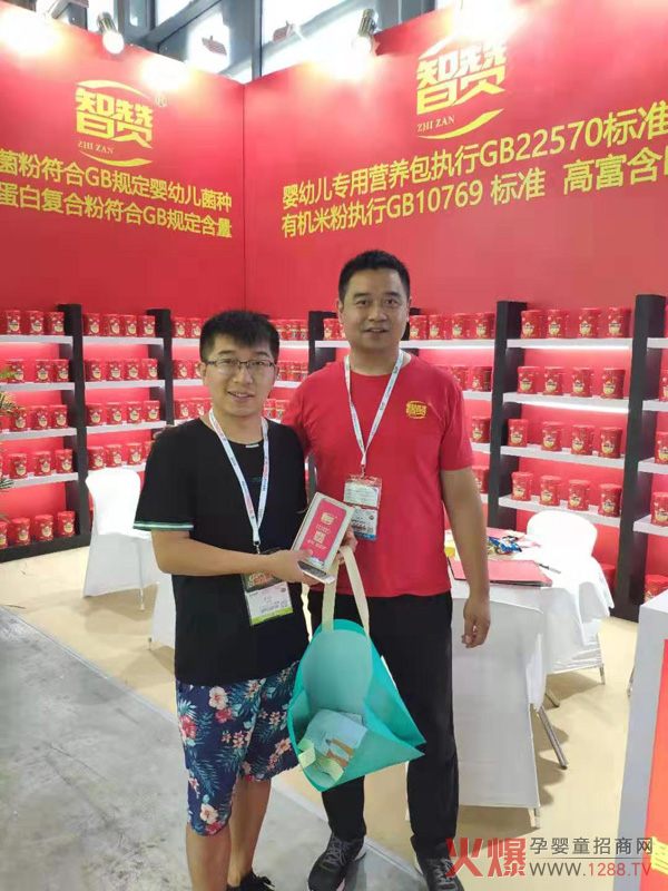 上海CBME孕嬰童展-智贊戰(zhàn)果累累.jpg 上海CBME孕嬰童展-智贊戰(zhàn)果累累.jpg