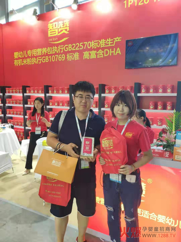 2019上海CBME孕嬰童展-智贊戰(zhàn)果累累!.jpg 2019上海CBME孕嬰童展-智贊戰(zhàn)果累累!.jpg