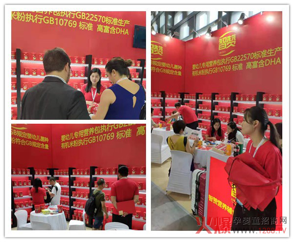 2019上海CBME孕嬰童展.jpg 2019上海CBME孕嬰童展.jpg