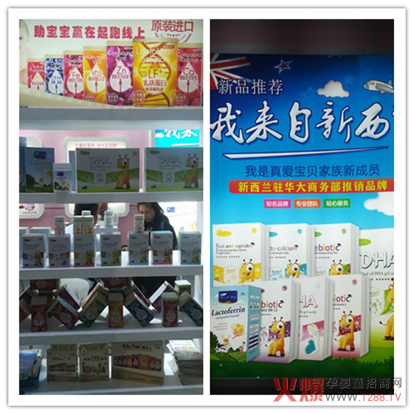 上海CBME孕婴童展盛大开幕啦-真爱宝贝签单不停!.jpg 上海CBME孕婴童展盛大开幕啦-真爱宝贝签单不停!.jpg