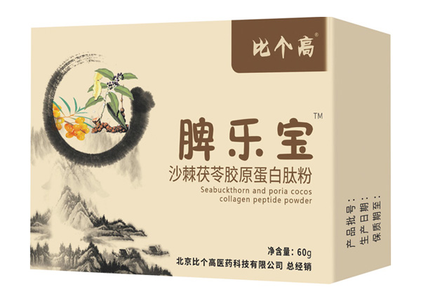   比個(gè)高脾樂寶沙棘茯苓膠原蛋白肽粉