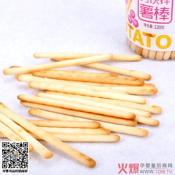 甄育鈣鐵鋅薯棒實物.png 甄育鈣鐵鋅薯棒實物.png
