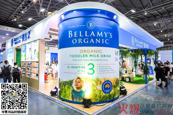 澳洲贝拉米有机携新品亮相CBME 持续发力中国市场