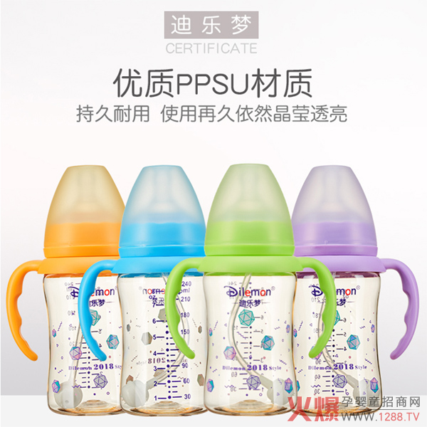 迪乐梦PPSU奶瓶.jpg 迪乐梦PPSU奶瓶.jpg