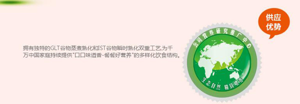 紅谷麥場(chǎng)供應優(yōu)勢.jpg