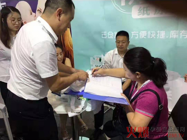 優(yōu)比美防輻射紙尿褲上海CBME孕嬰童展客戶(hù)簽單.jpg 優(yōu)比美防輻射紙尿褲上海CBME孕嬰童展客戶(hù)簽單.jpg