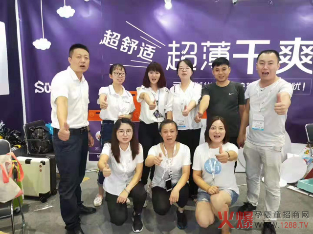 舒冠參展人員合影.jpg 舒冠參展人員合影.jpg