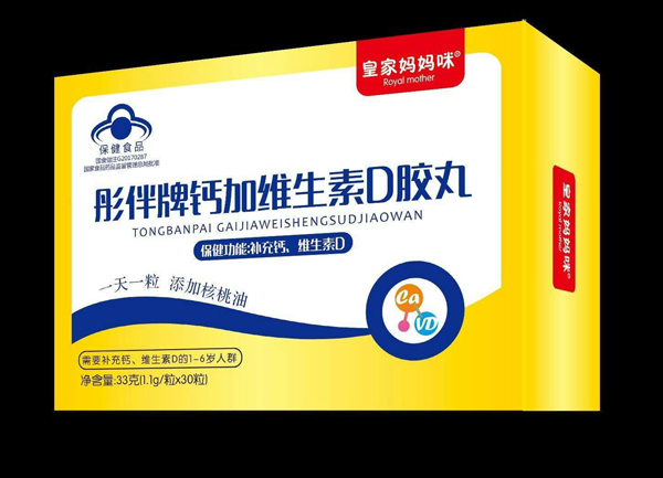 皇家媽媽咪彤伴牌鈣加維生素D膠丸.jpg