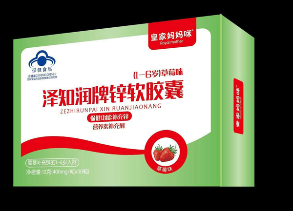 皇家媽媽咪澤知潤(rùn)牌鋅軟膠囊.jpg