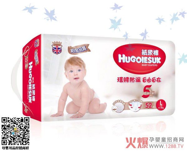 HUGOIESUK紙尿褲L碼52片.jpg HUGOIESUK紙尿褲L碼52片.jpg