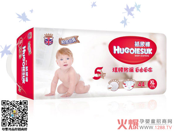 HUGOIESUK紙尿褲XL碼44片.jpg HUGOIESUK紙尿褲XL碼44片.jpg