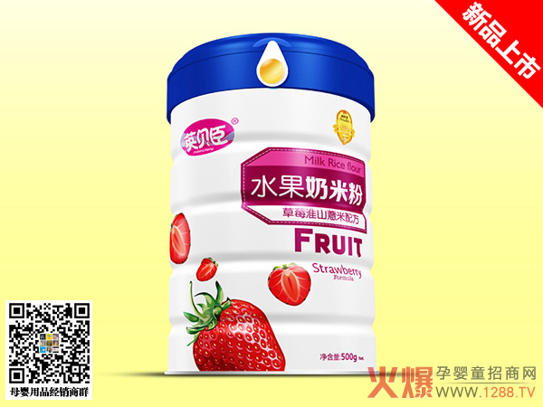 英貝臣水果奶米粉草莓淮山薏米.jpg