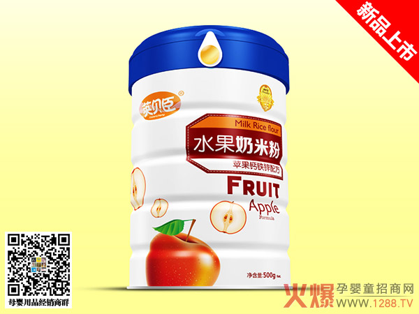 英貝臣水果奶米粉蘋(píng)果鈣鐵鋅.jpg
