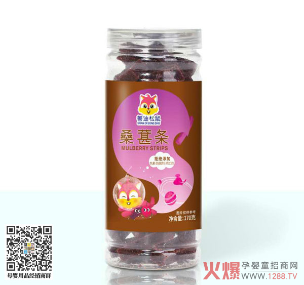 善迪松鼠桑椹条.jpg 善迪松鼠桑椹条.jpg
