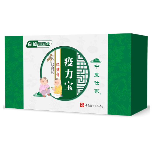 中医仕家mianyili精华膏.jpg