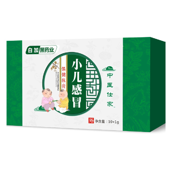  中医仕家感冒推拿膏