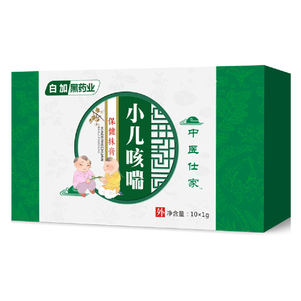  中医仕家咳喘推拿膏