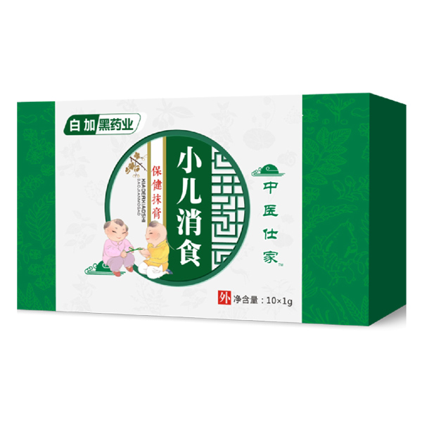  中医仕家消食推拿膏