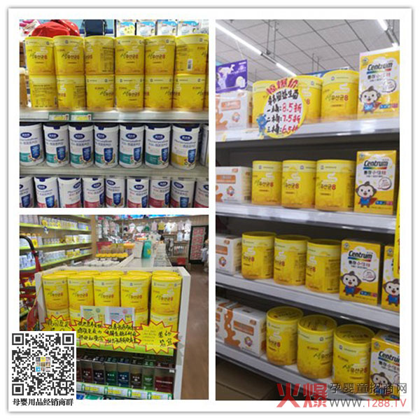 LEMONA萊檬家益生菌展示.jpg LEMONA萊檬家益生菌展示.jpg