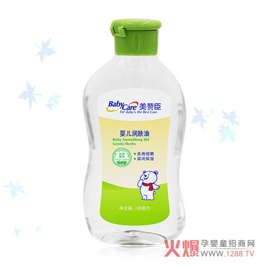 小貝熊潤膚乳.jpg