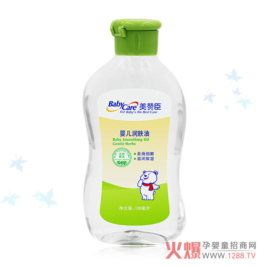 小貝熊潤膚油.jpg