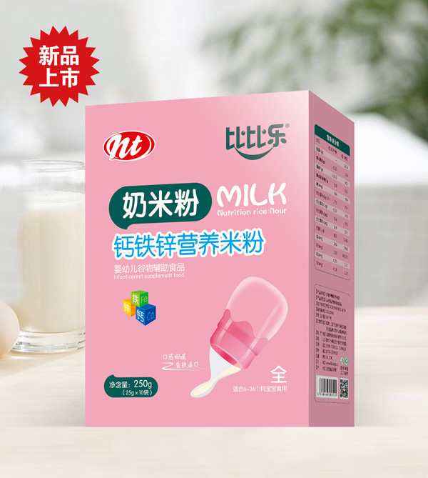 比比樂(lè )奶米粉-鈣鐵鋅 盒裝.jpg 比比樂(lè )奶米粉-鈣鐵鋅 盒裝.jpg