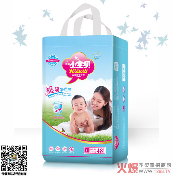 呀呀小寶貝學(xué)步褲XL碼48片.jpg 呀呀小寶貝學(xué)步褲XL碼48片.jpg