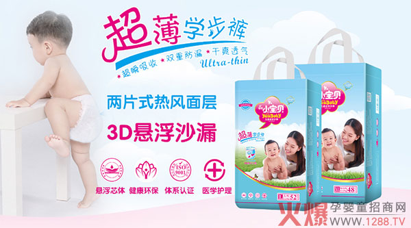 呀呀學(xué)步褲特點(diǎn).jpg 呀呀學(xué)步褲特點(diǎn).jpg
