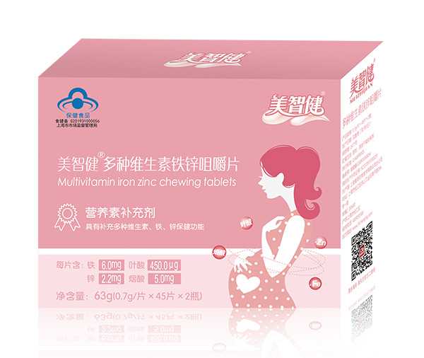 美智健多種維生素鐵鋅咀嚼片h.jpg