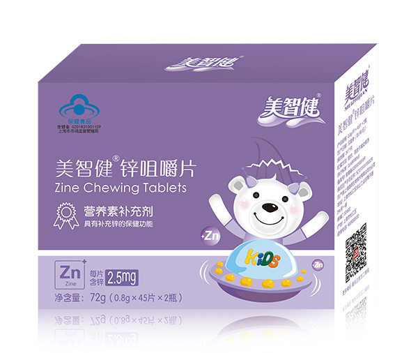 美智健鋅咀嚼片h.jpg