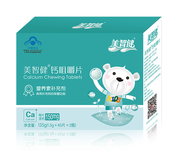 美智健鈣咀嚼片h.jpg