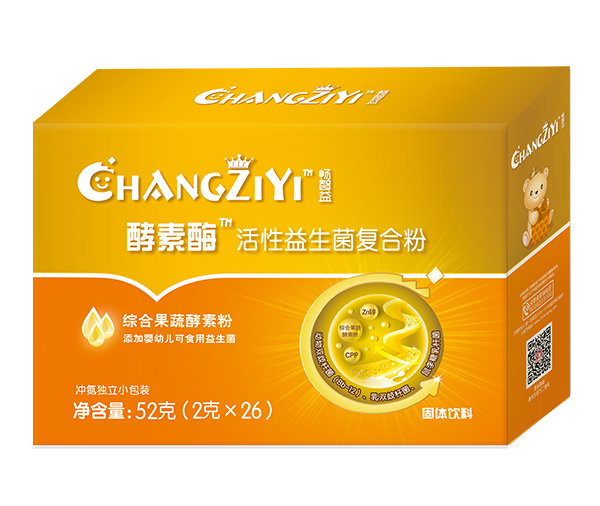 暢智益酵素酶活性益生菌復合粉.jpg