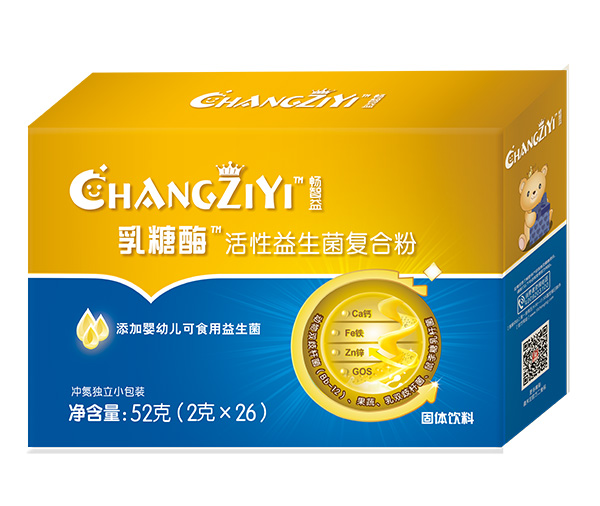 暢益智乳糖酶益生菌復(fù)合粉.jpg