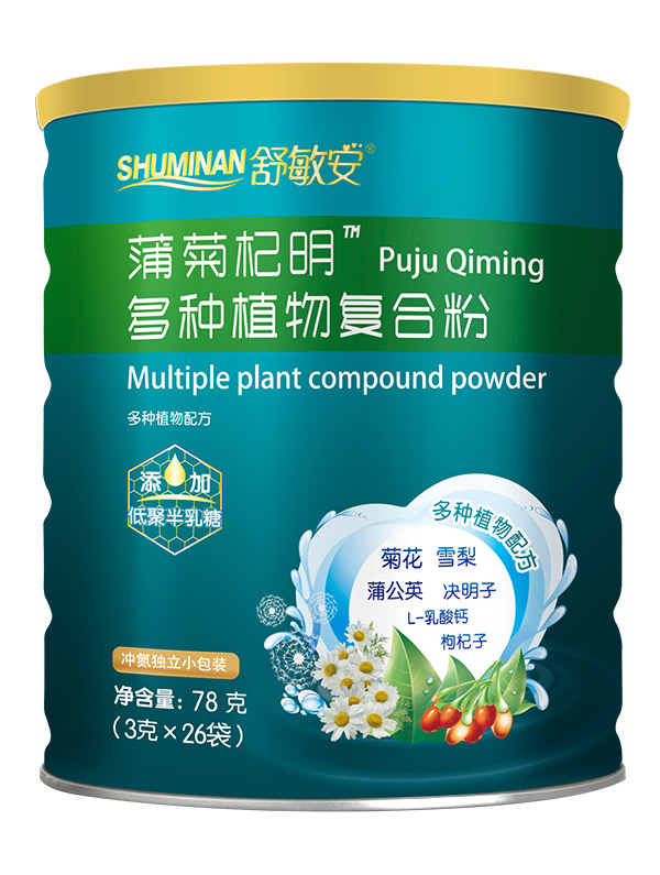 舒敏安蒲菊杞明多種植物復合粉.jpg