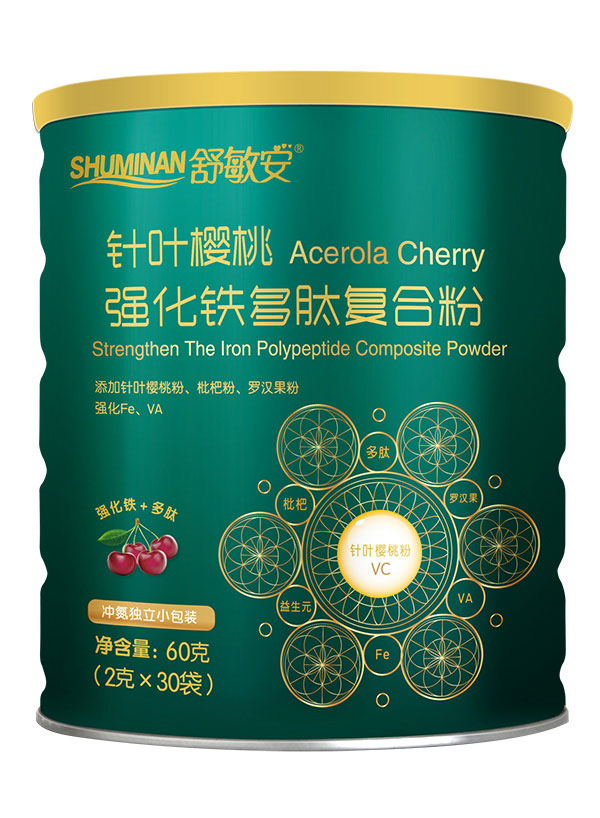 舒敏安針葉櫻桃強化鐵多肽復合粉.jpg
