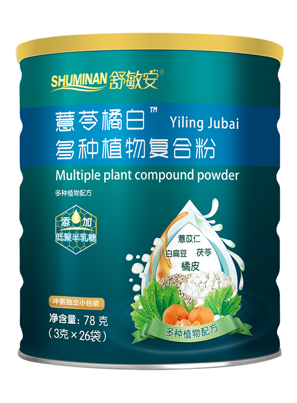 舒敏安薏苓橘白多種植物復合粉.jpg