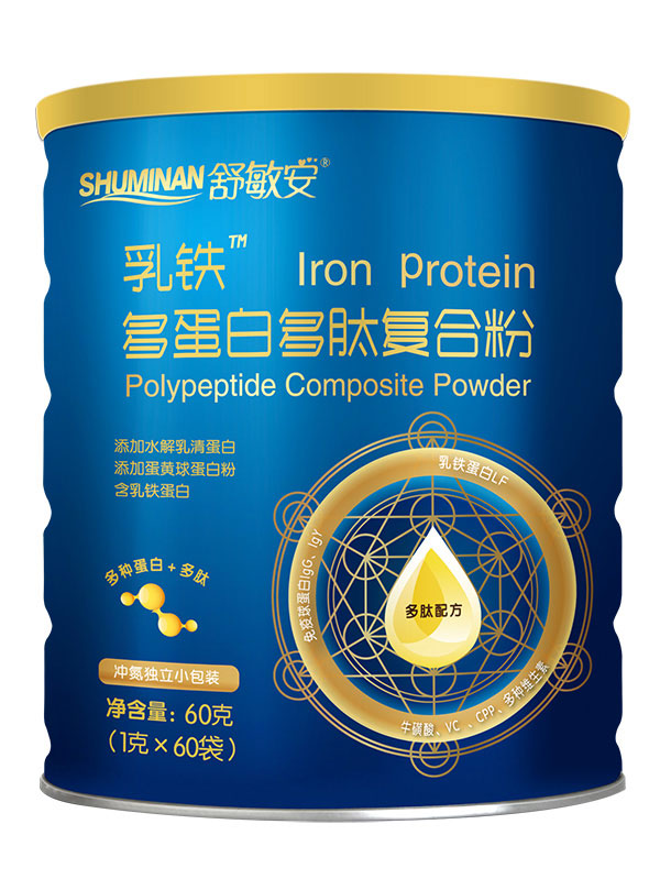舒敏安乳鐵多蛋白多肽復合粉.jpg