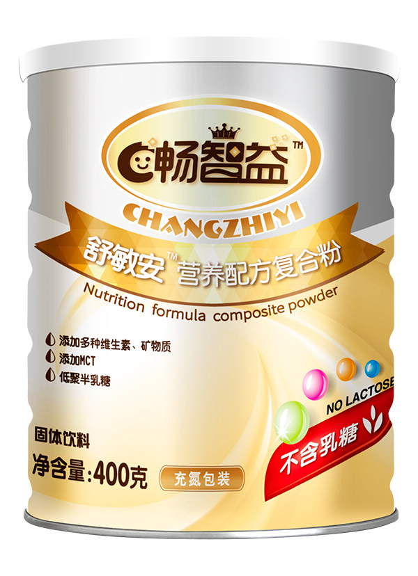 暢智益舒敏安營(yíng)養配方復合粉.jpg