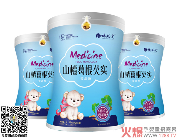 妈妈爱山楂葛根芡实微晶粉.jpg 妈妈爱山楂葛根芡实微晶粉.jpg