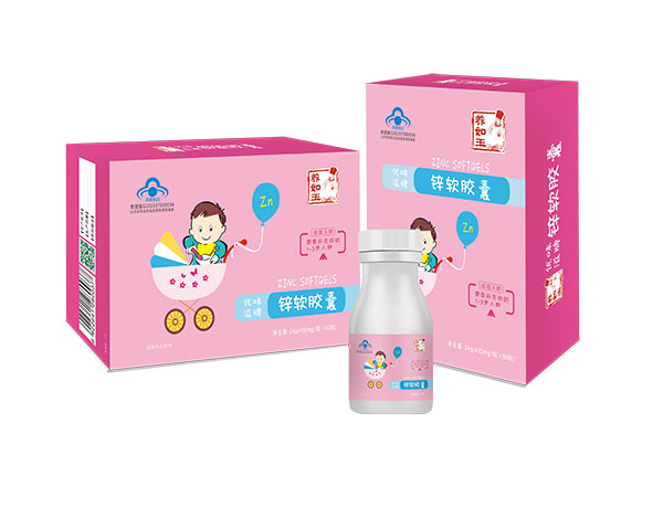 養如玉優(yōu)味滋牌鋅軟膠囊.jpg