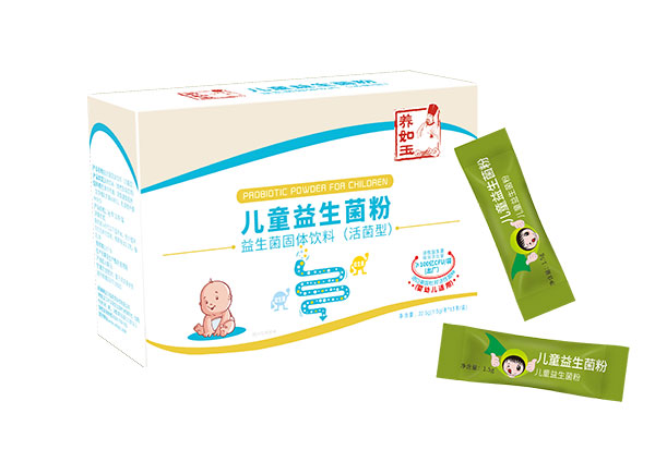養如玉兒童益生菌粉.jpg