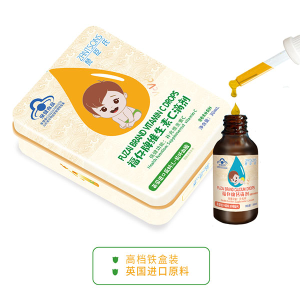 贊臣氏福仔牌維生素C滴劑.jpg